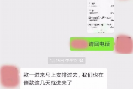 抚州抚州的要账公司在催收过程中的策略和技巧有哪些？