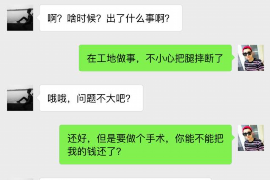 抚州遇到恶意拖欠？专业追讨公司帮您解决烦恼